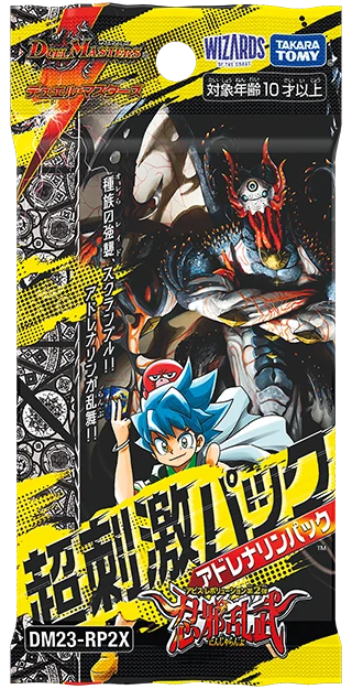 アビス・レボリューション 第2弾「忍邪乱武」超刺激パックのパッケージ