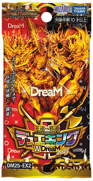デュエマの当たりカードランキング【10月最新】｜デュエマ当たり図鑑