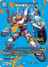 10月最新】デュエキングWドリーム2025の当たりランキング！買取価格