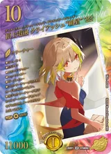 頂上電融 クライアッシュ“覇星”’22