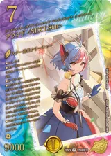 ブランド ＜NEXT.Star＞